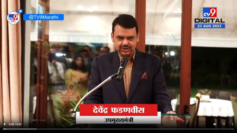 tv9marathi-23-8-2023-3