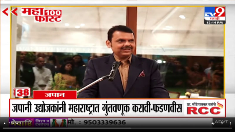 tv9marathi-23-8-2023