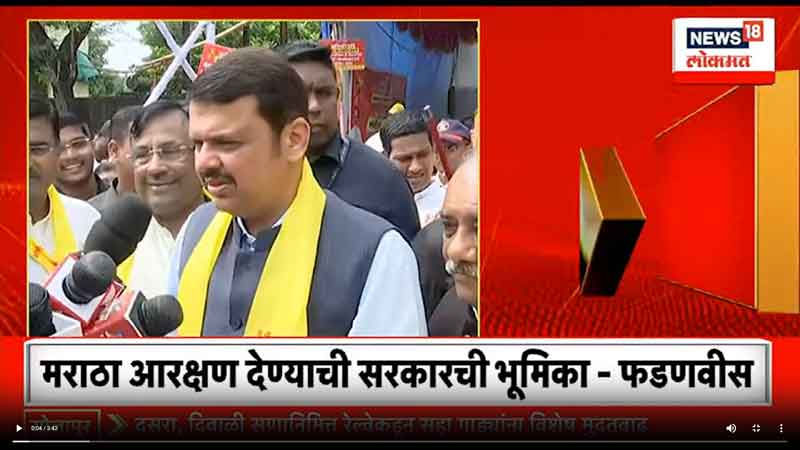 news18lokmat-30-9-2023