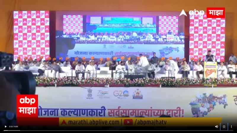 abpmajha-20-11-2023