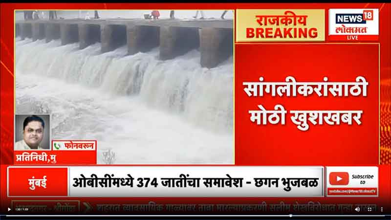 news18lokmat-24-11-2023