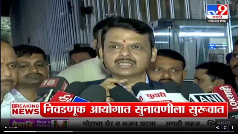 tv9marathi-20-11-2023-2