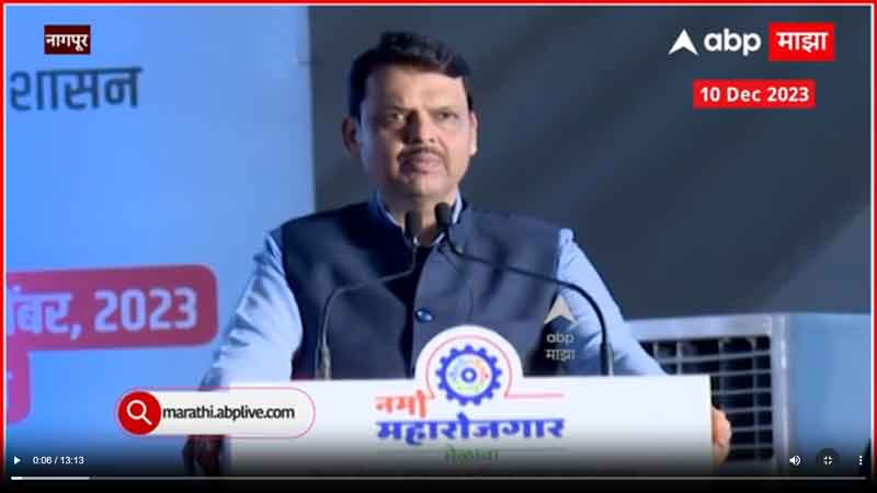 abpmajha-11-12-2023