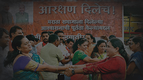 Women danced in celebration as the Maharashtra Legislative Assembly passed a bill proposing 16% reservation in education and government jobs for the Maratha community.