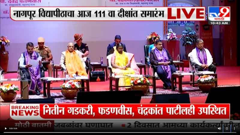 tv9marathi-2-12-2023