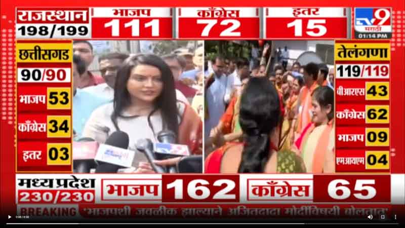 tv9marathi-3-12-2023-3