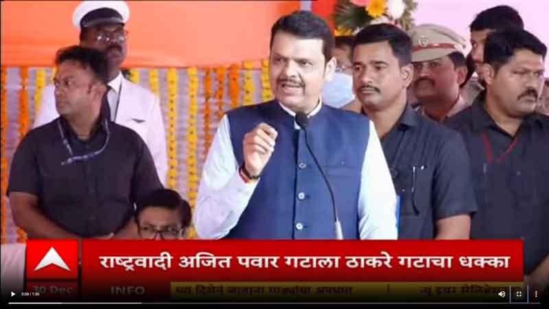 abpmajha-30-12-2023-2