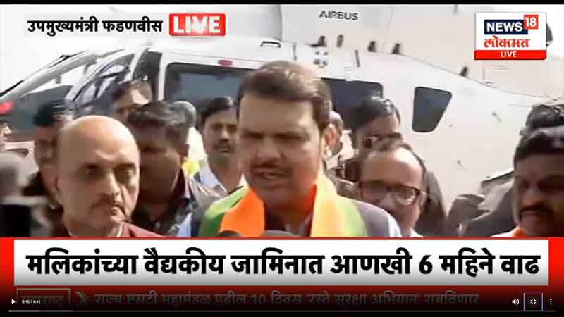 news18lokmat-11-1-2024