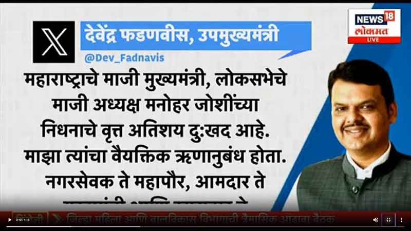 news18lokmat-23-2-2024-2