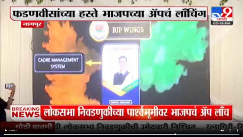 tv9marathi-24-2-2024