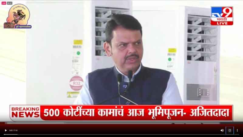 tv9marathi-10-3-2024