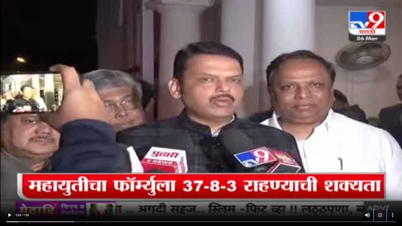 tv9marathi-6-3-2024