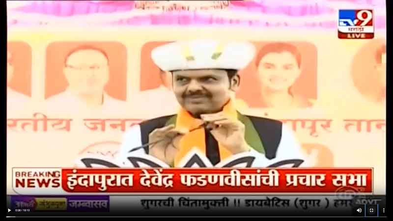 tv9marathi-4-4-2024