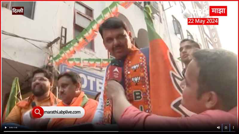 abpmajha-22-5-2024-2