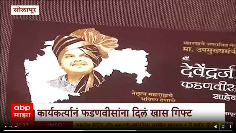 abpmajha-29-4-2024
