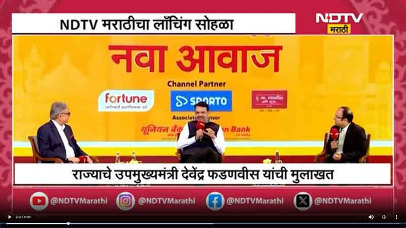 ndtvmarathi-1-5-2024