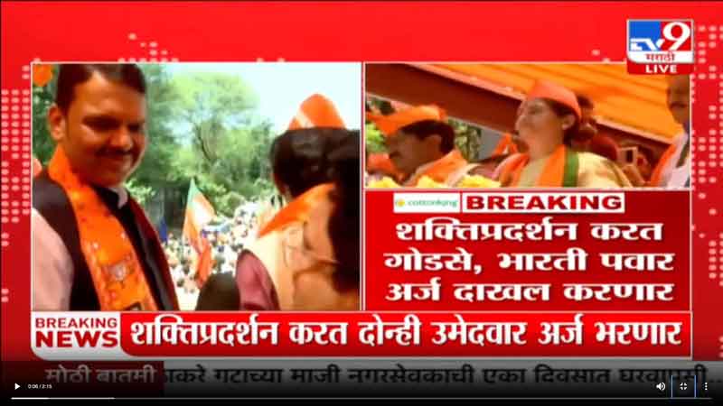 tv9marathi-2-5-2024