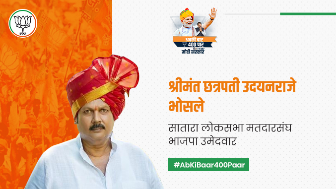 Mihir Kotecha from Mumbai North East loksabha region supporting BJP campaign abki baar 400 paar