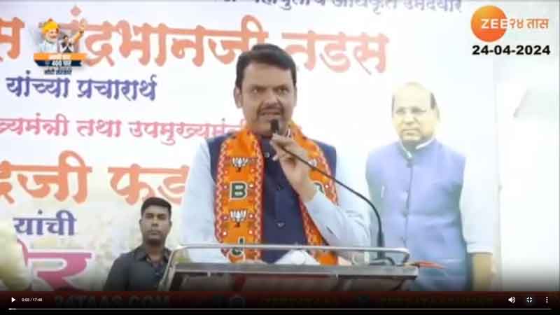 zee24taas-24-4-2024