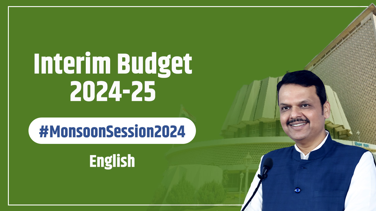 Devendra Fadnavis on Maharashtra Vidhan Sabha Monsoon Session 2024