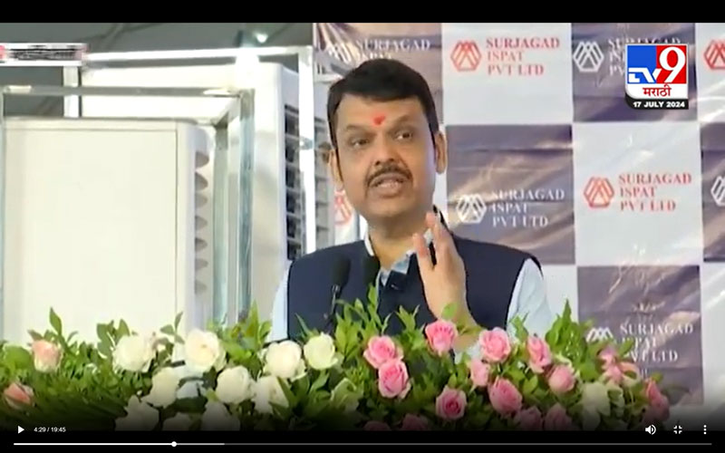 tv9marathi-17-7-2024