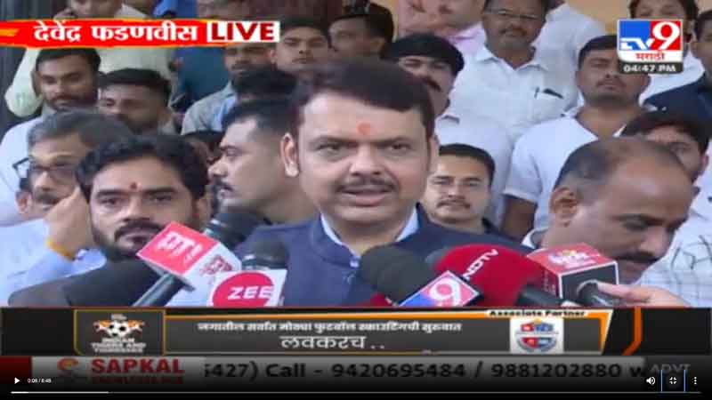 tv9marathi-24-7-2024