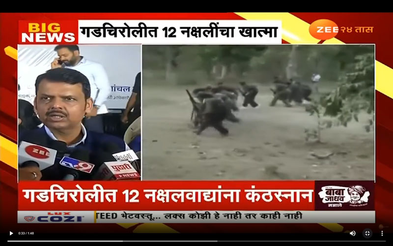 zee24taas-17-7-2024