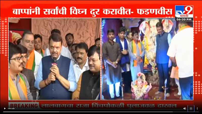 tv9marathi-17-9-2024