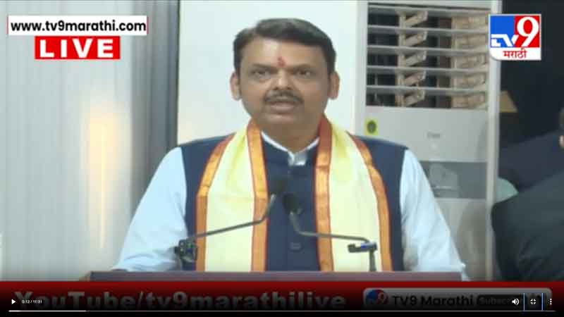 tv9marathi-18-9-2024-2