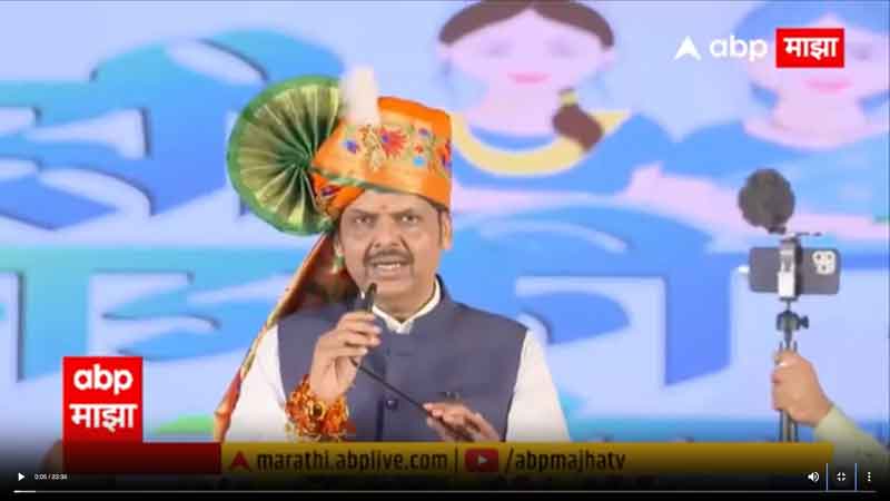 abpmajha-27-9-2024