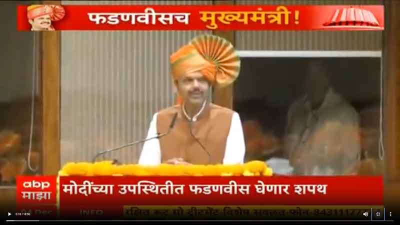 abpmajha-4-12-2024