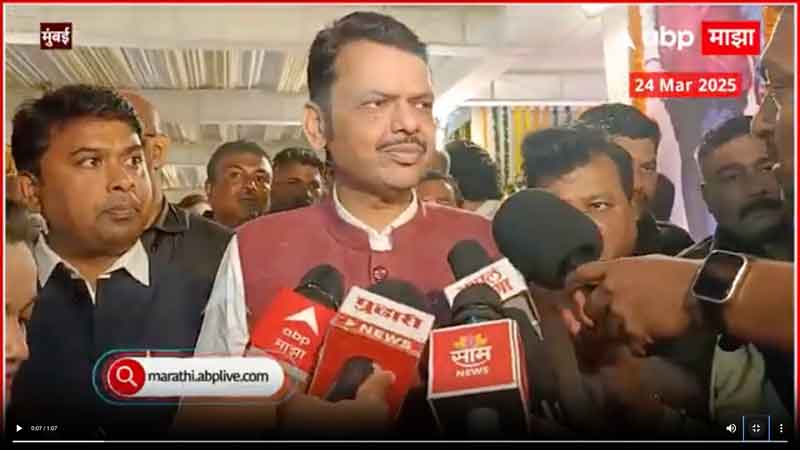 abpmajha-24-3-2025