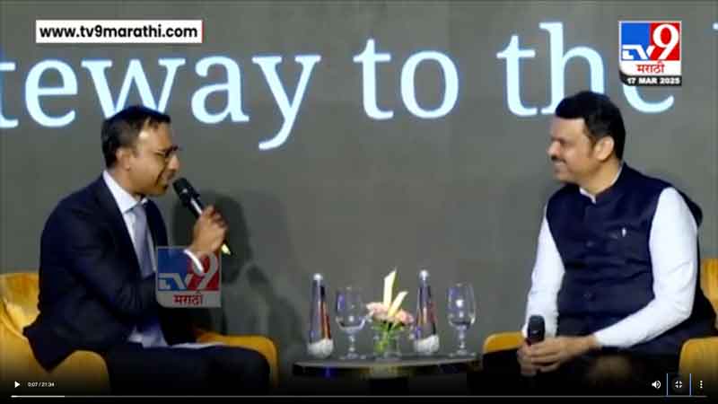 tv9marathi-17-3-2025-2