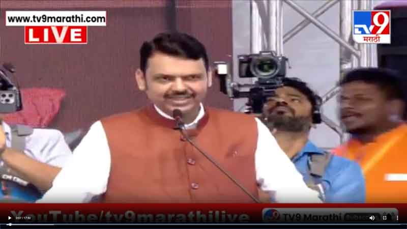 tv9marathi-17-3-2025