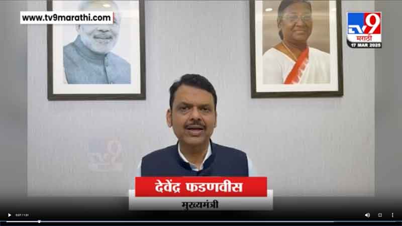 tv9marathi-18-3-2025