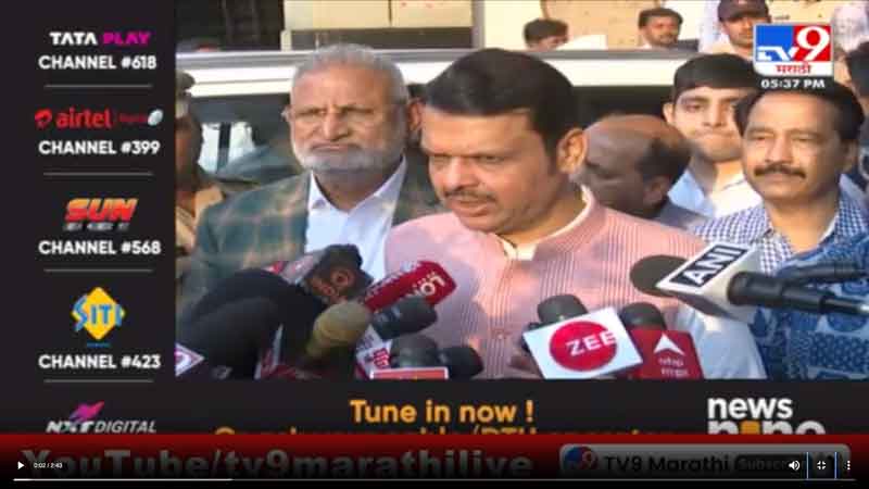 tv9marathi-23-3-2025-4