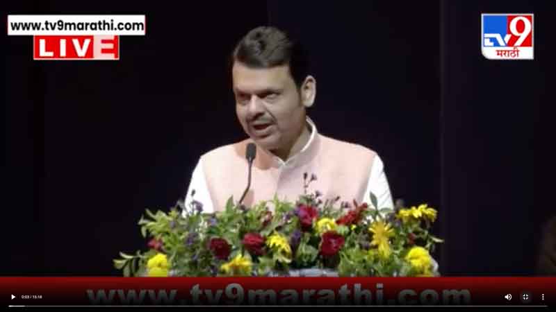 tv9marathi-23-3-2025-5