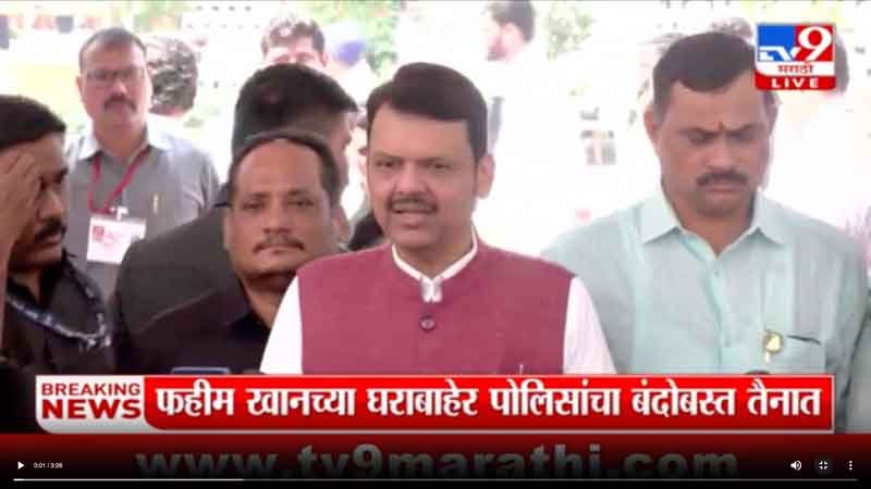 tv9marathi-24-3-2025