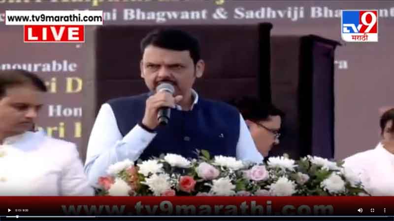 tv9marathi-8-3-2025-2