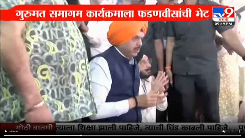 tv9marathi-8-3-2025-3