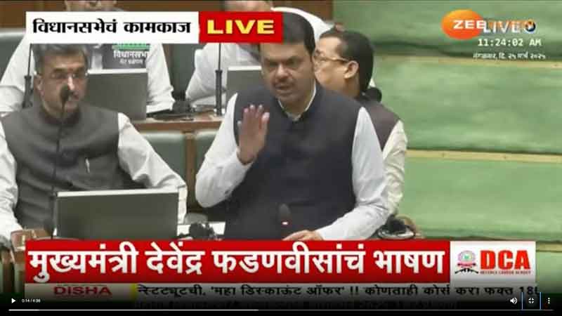 zee24taas-25-3-2025