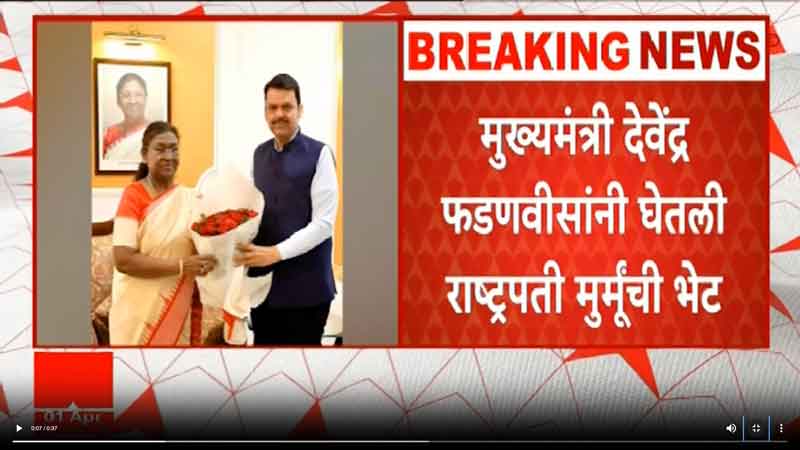 abpmajha-1-4-2025