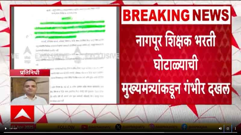 abpmajha-15-4-2025