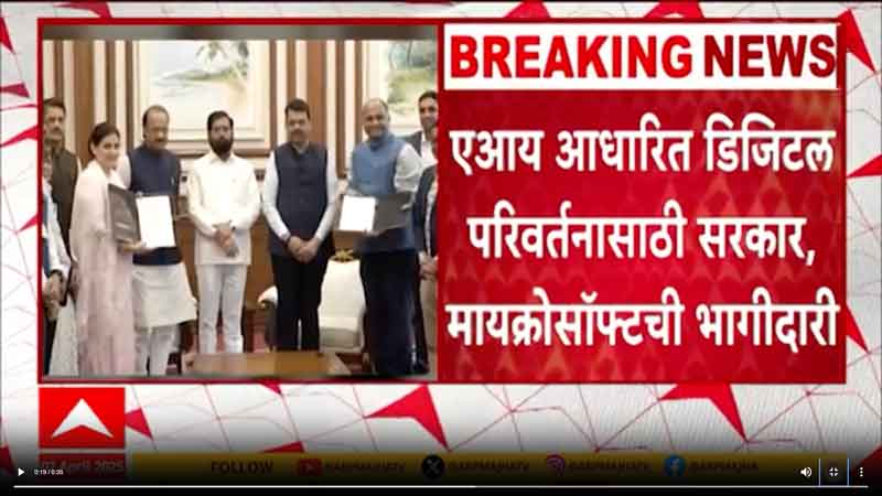 abpmajha-2-4-2025