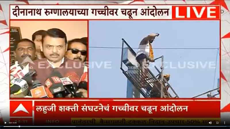 abpmajha-5-4-2025