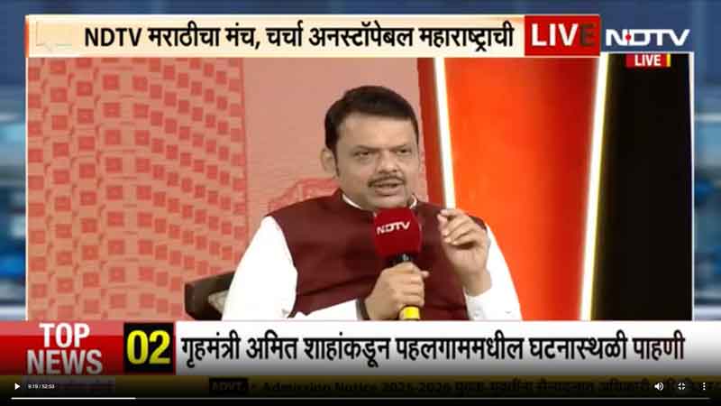 ndtv-23-4-2025