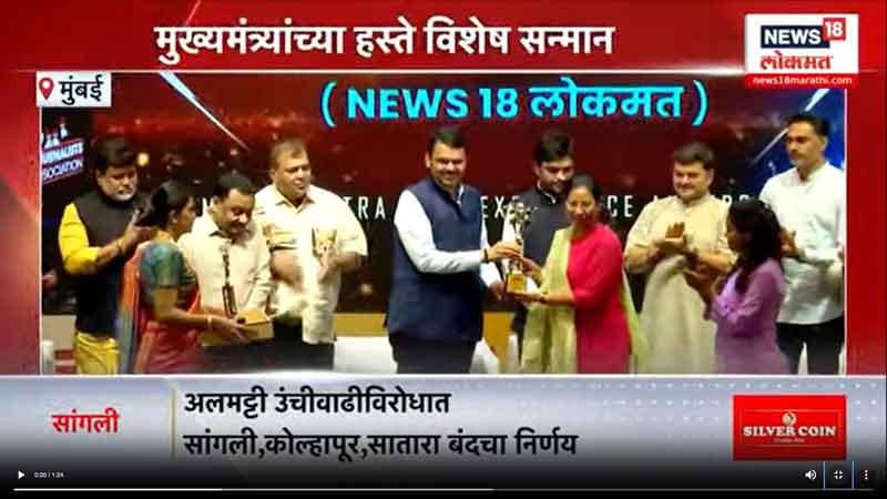 news18lokmat-10-4-2025