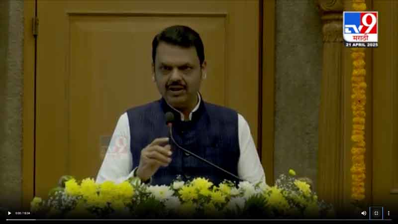 tv9marathi-21-4-2025-2