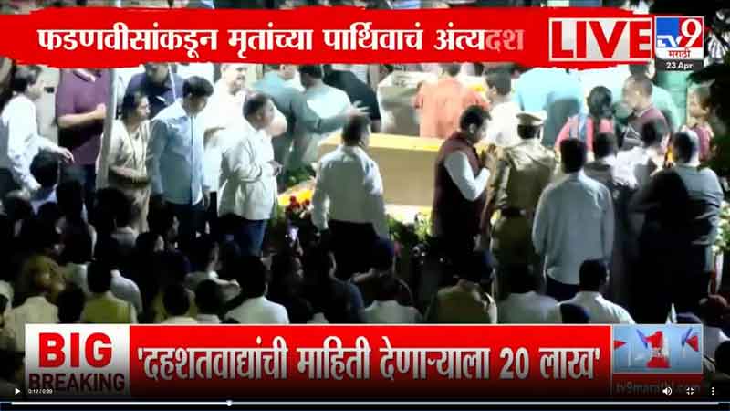 tv9marathi-23-4-2025