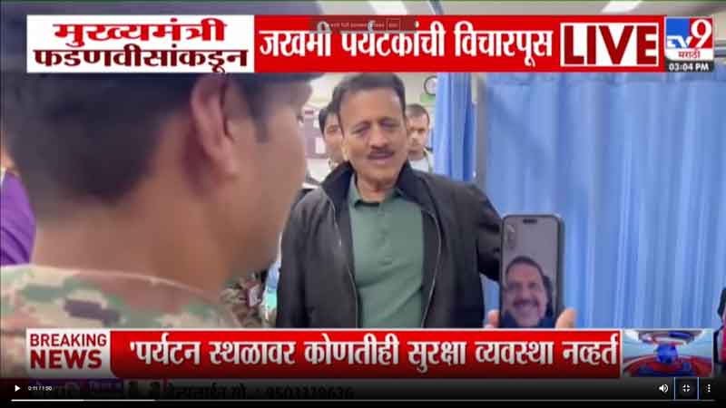 tv9marathi-24-4-2025